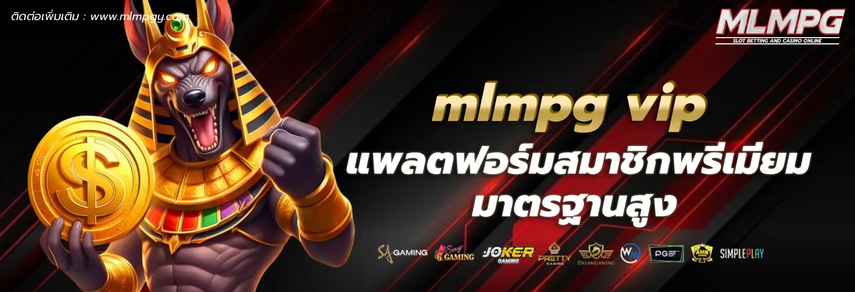 mlmpg